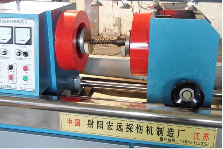 射陽探傷機廠家?guī)懔私馓絺麢C的直接通電法與線圈感應(yīng)法應(yīng)用區(qū)別 射陽探傷機廠家?guī)懔私馓絺麢C的直接通電法與線圈感應(yīng)法應(yīng)用區(qū)別